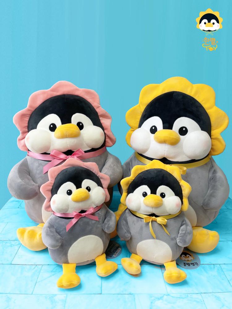 [한별토이] 모찌모찌 볼빵펭귄 인형