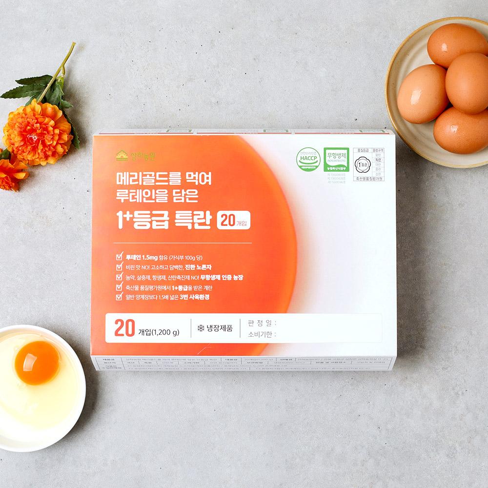 메리골드를 먹여 루테인을 담은 1+등급 특란 20구