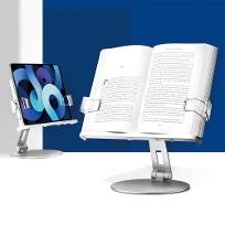 리더블 높이조절 독서대