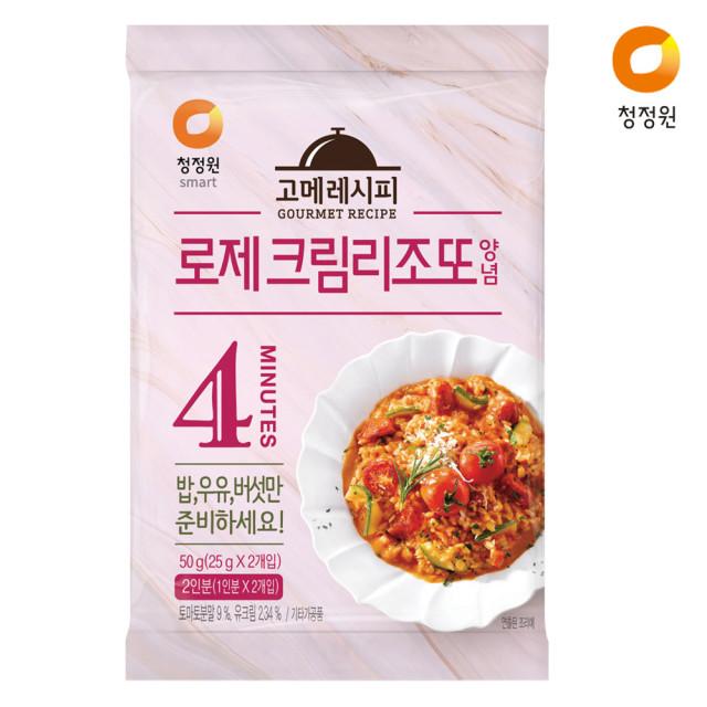 청정원 고메레시피 로제크림리조또양념 50g x1개