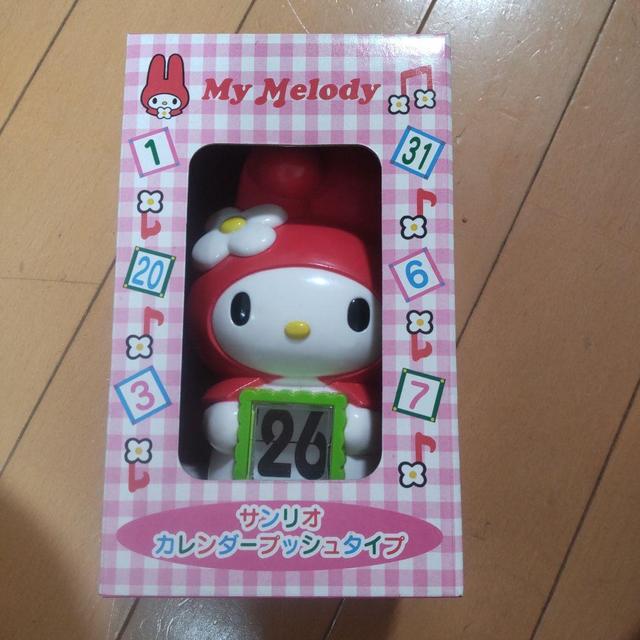 산리오 ハローキティのおとぎばなし 不思議の国のアリス ぬいぐるみ