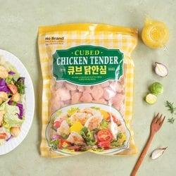 [노브랜드][냉동] 큐브 닭안심 (1,000g)