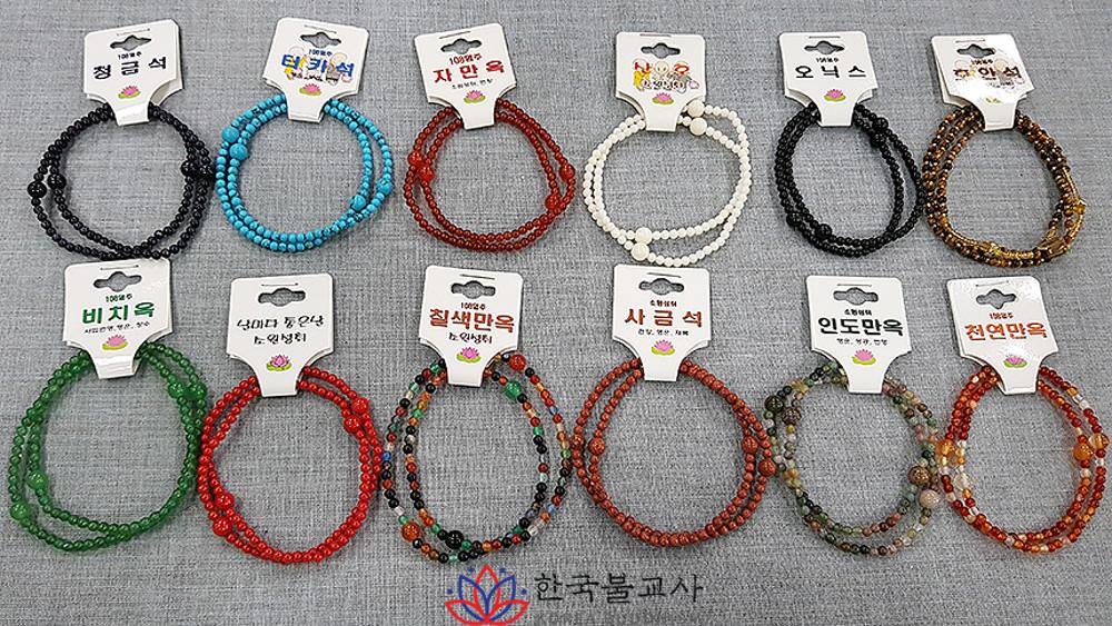 원석 염주 108 염주 팔찌  패션염주