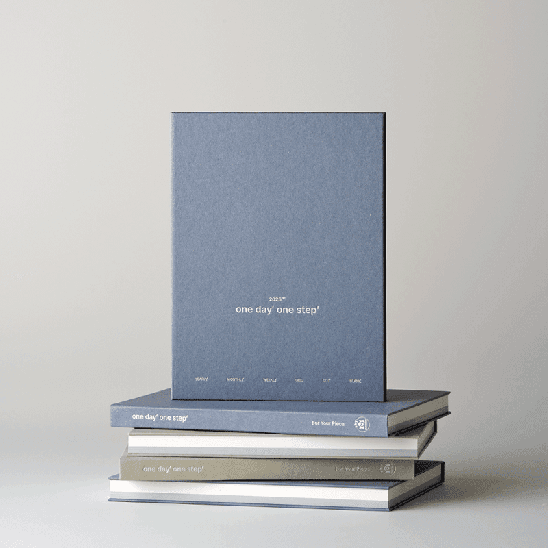 one day' one step\'  2025년 다이어리 스케줄러
