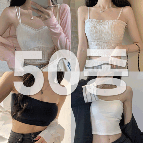어나더뷰 [50종] 기본 레이어드 노와이어 브라렛 모음 / 크롭 캡나시 페스티벌 워터밤 브라탑 내장패드 속옷