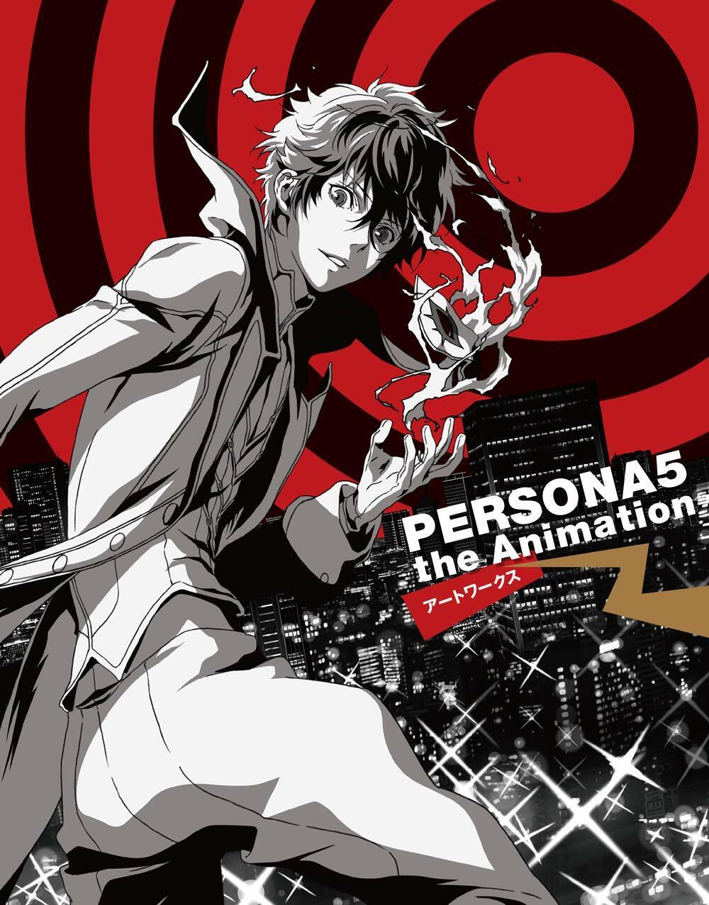 PERSONA5 the Animation ア-トワ-クス