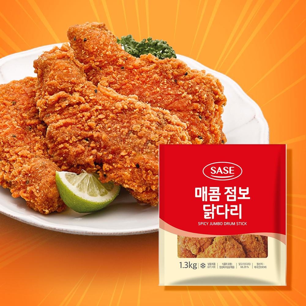 [갓.성.비 편의점 치킨] 사세 SASE 매콤 점보 닭다리 (냉동) 1.3kg