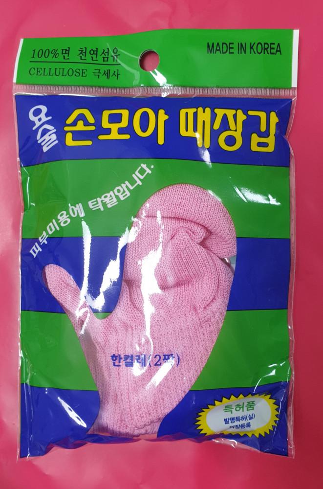 정준산업 요술때밀이장갑 벙어리  때르메스 떼르메스