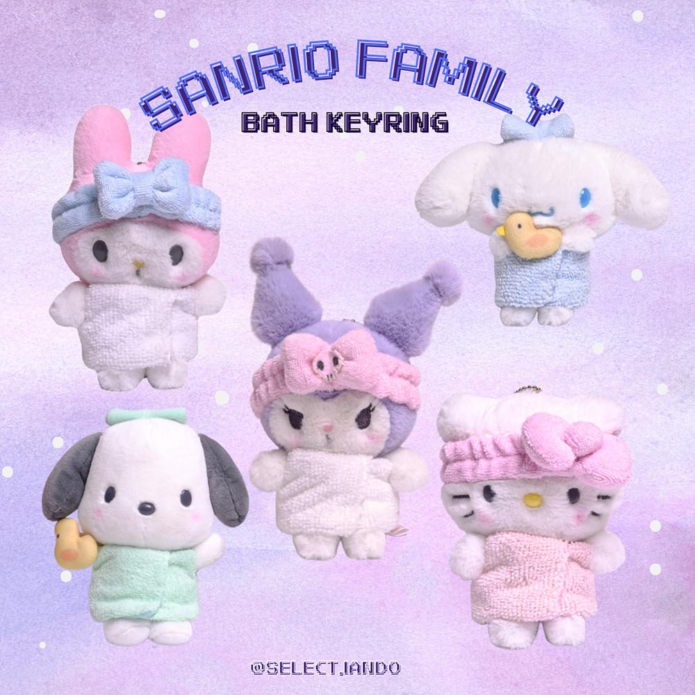 Sanrio Bath Key Ring 산리오인형키링 키티 쿠로미 포차코 마이멜로디