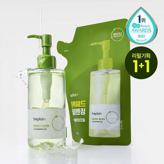 [블랙헤드쏙/리필기획] 비플레인 녹두 클렌징오일 200ml 기획 (+200ml 리필)