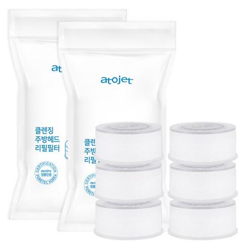 아토젯 클렌징 주방 핸디형 코브라형 헤드필터 3p, 2세트 - 녹물제거필터 | 쿠팡