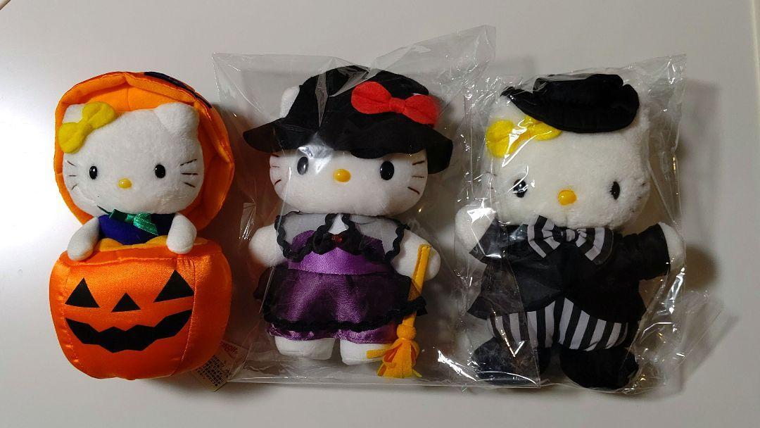 キティ ダニエル ハロウィン ぬいぐるみ