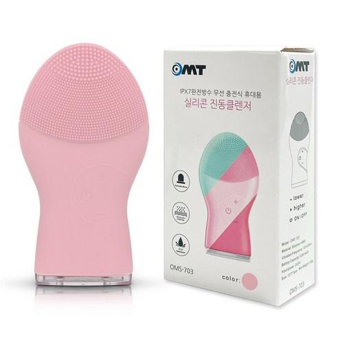 오엠티 휴대용 충전식 실리콘 진동클렌저 - 진동클렌저 | 쿠팡