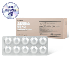 클리너리 오라밸런스 덴탈케어