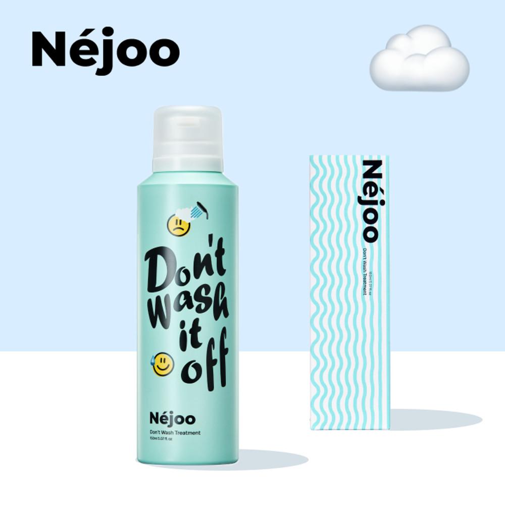 내주 돈워시 트리트먼트 노워시 폼트리트먼트 내주폼 150ml