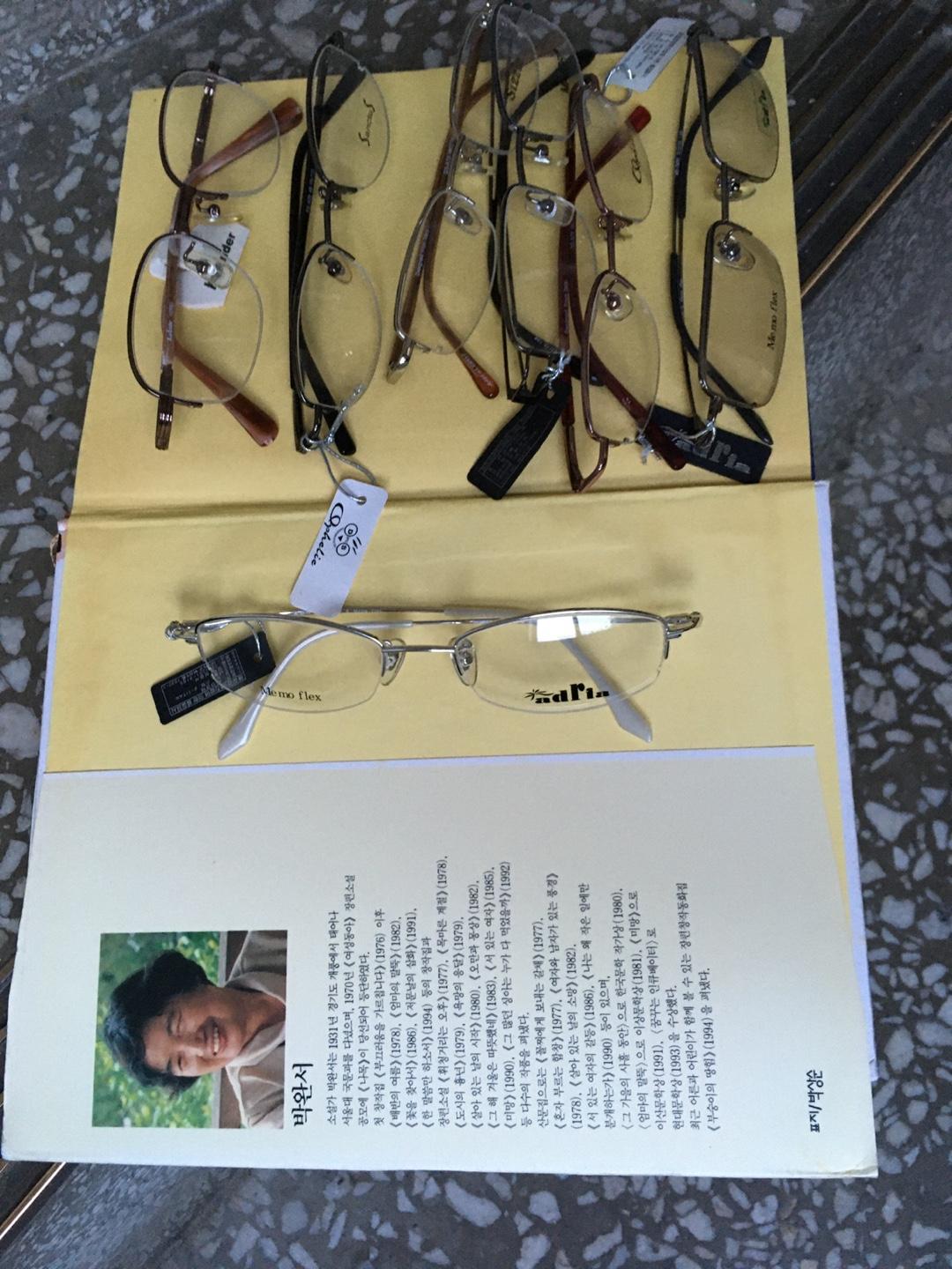 Silent half-rimline vintage glasses