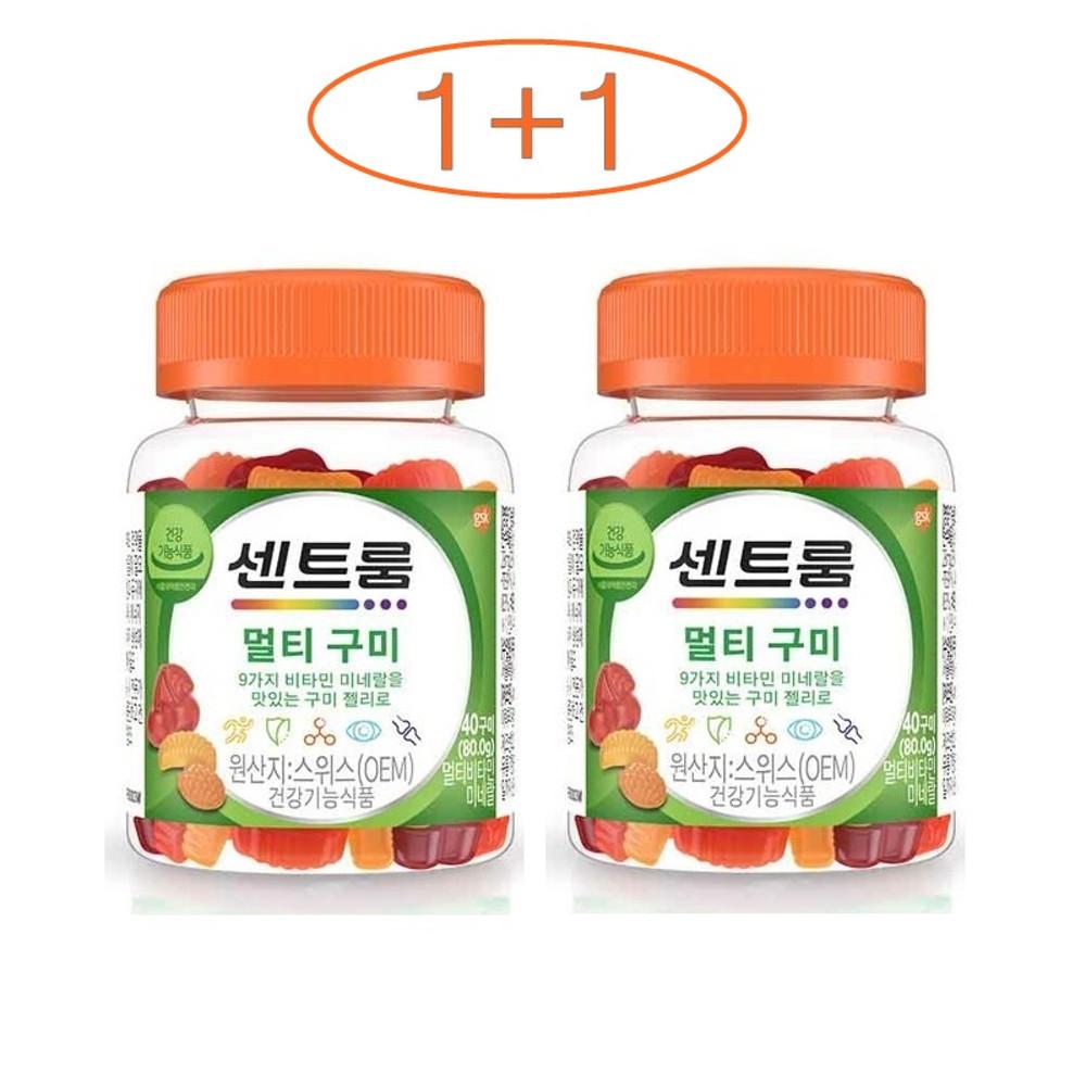 센트룸 멀티 구미 종합 비타민 젤리 어린이 성인 영양제  80정(40정x2)