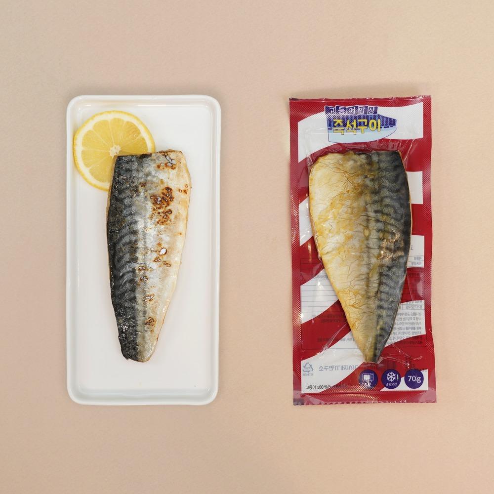 가시제거연구소 즉석 고등어구이70g