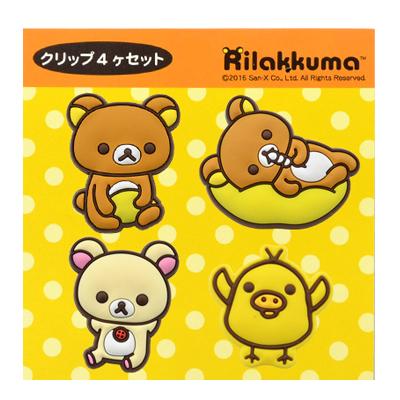 산엑스 リラックマ - 【限定】アコガレスタイルヌイグルミ