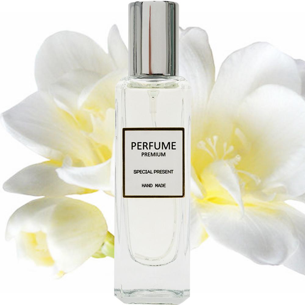 프리지아 진퍼퓸 니치향수 30ml 승무원향수