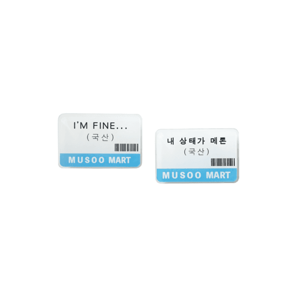 라벨톡
