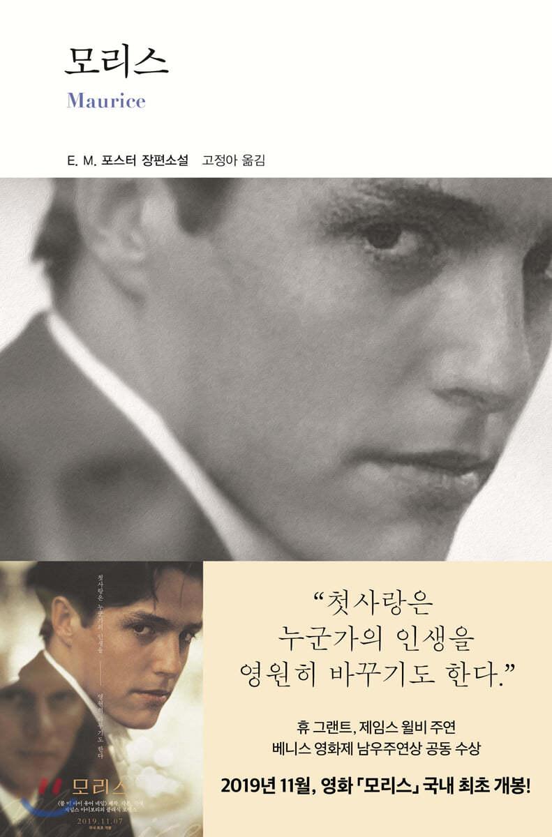 모리스 - 예스24