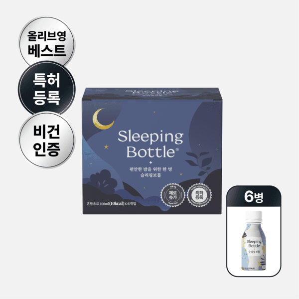 [공식] 편안한 휴식을 위한 음료 슬리핑보틀 6병 (New Package)