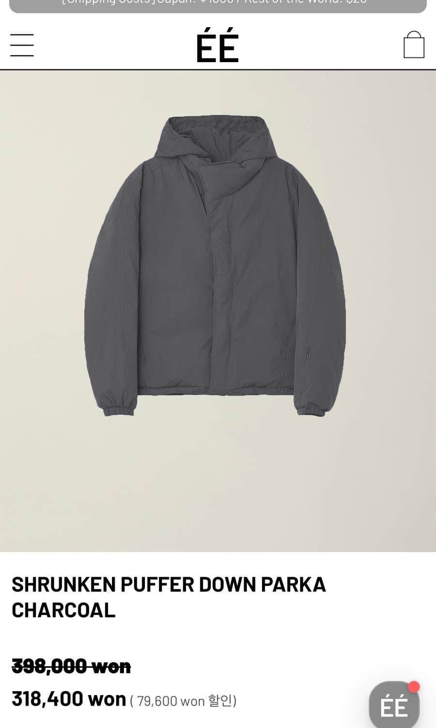 누마레 EE 슈렁큰 푸퍼 다운 파카 차콜 M | 후루츠패밀리