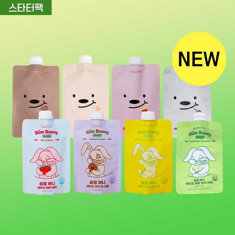 [토핑가득 한끼대용] 뉴베러 쉐이크 스타터팩