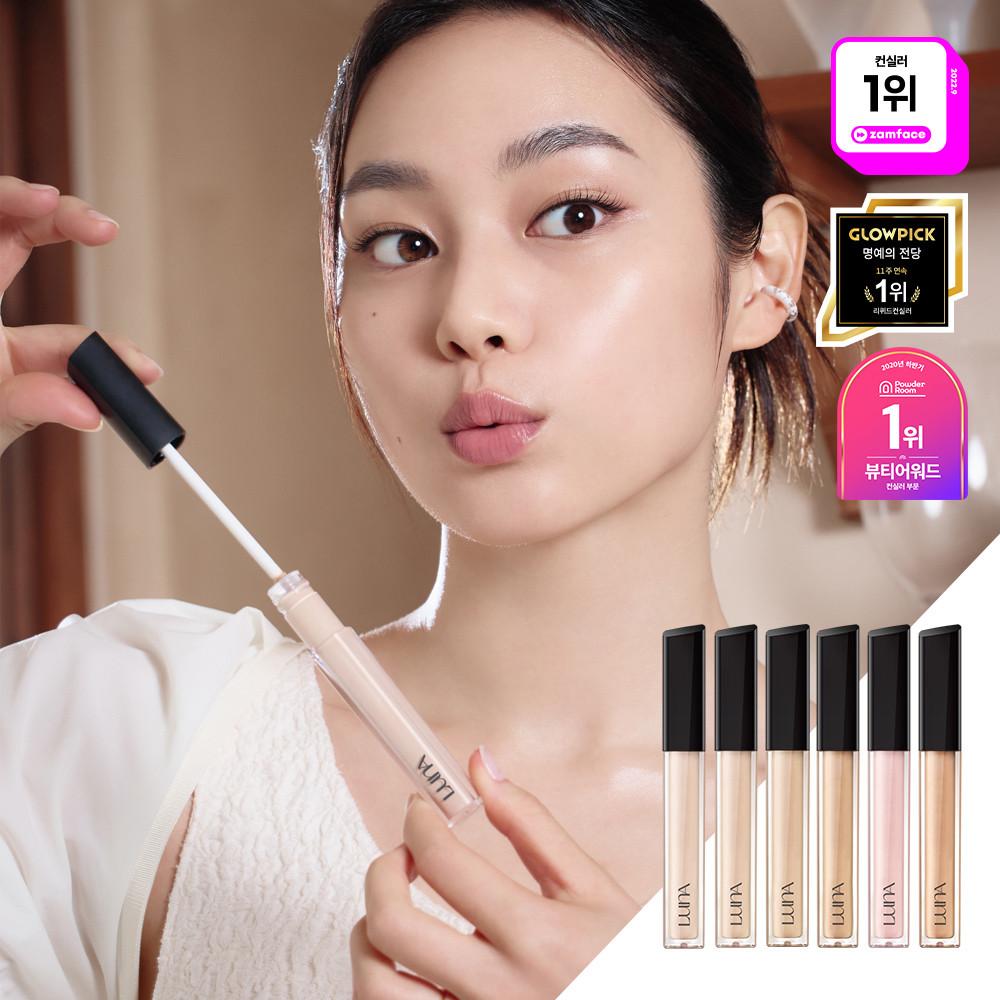 루나 롱래스팅 팁 컨실러 (+미니컨실러)