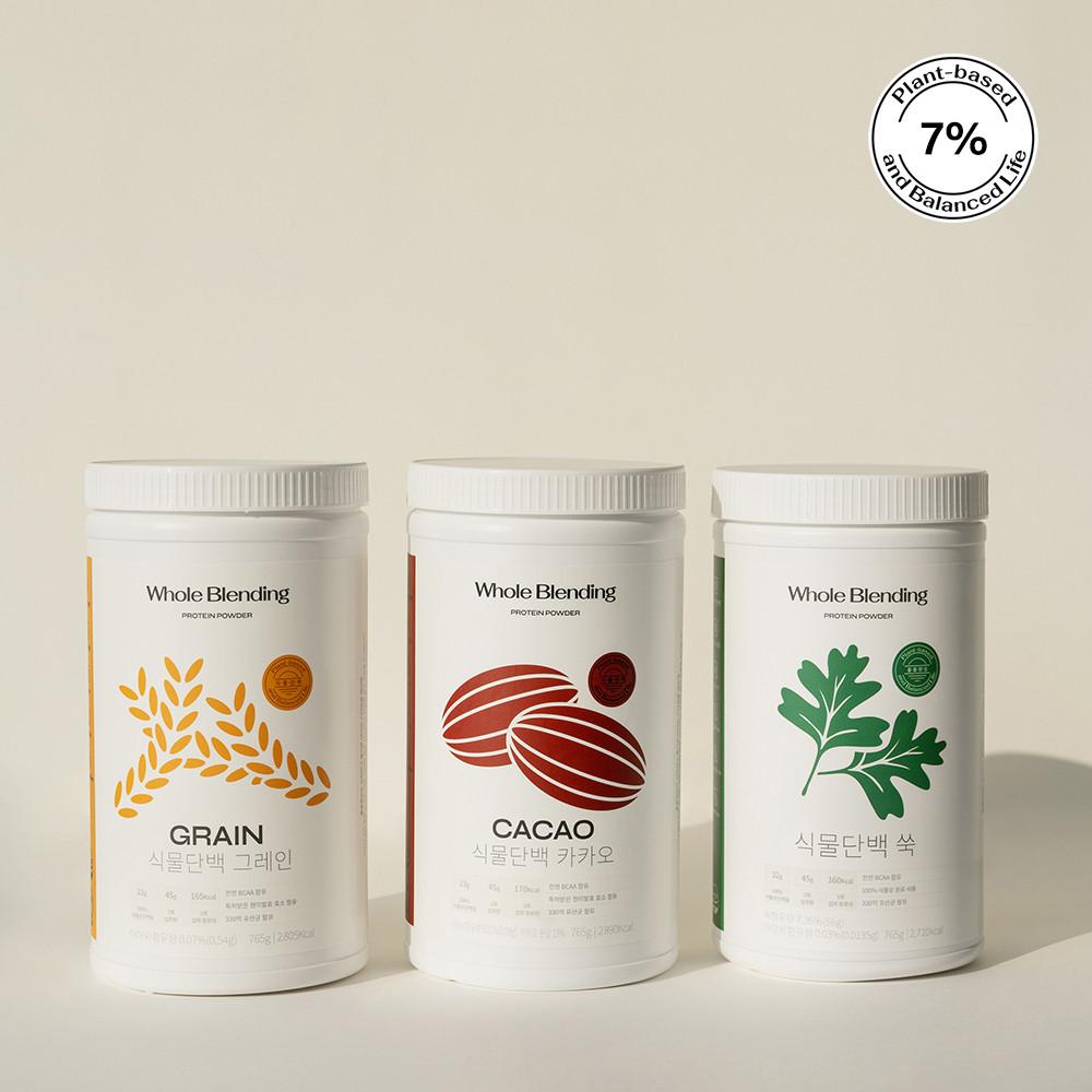 식물단백 대용량 2통 (1~2개월)