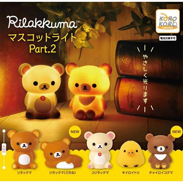 [★25년12월일본발매예정★] 리락쿠마 마스코트 라이트 Part.2