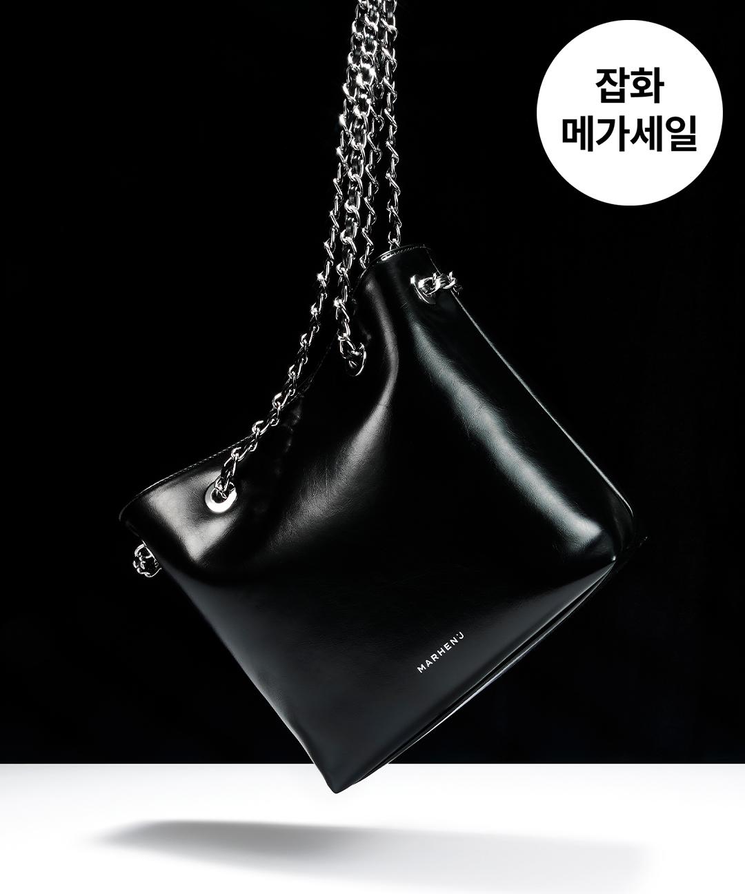 마르헨제이 [연예인 착용] NEW지젤 체인 숄더백