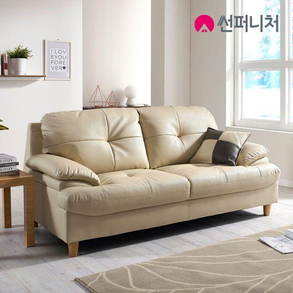 마린 3인용 소가죽 소파