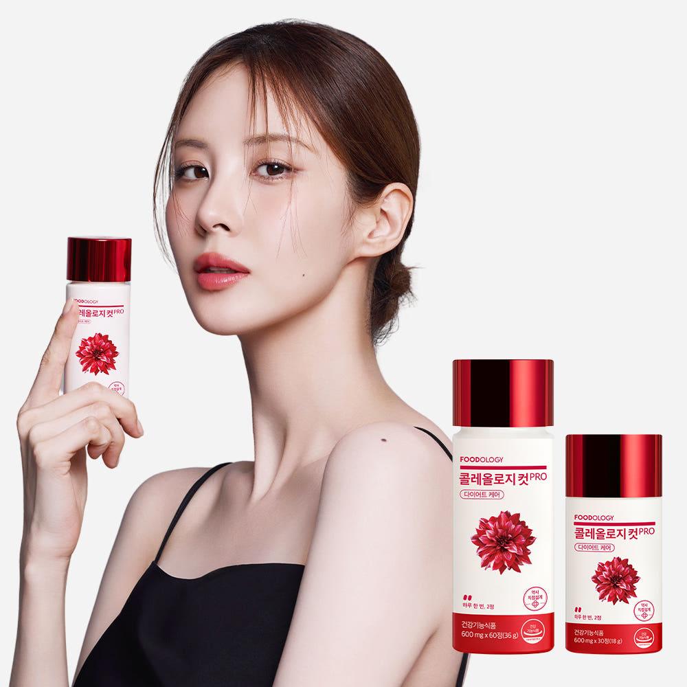 [1+1] 푸드올로지 콜레올로지컷 프로 30정+프로 60정 서현 빨간통 다이어트 체지방감소 보조제