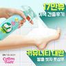 [화제의 만능템] 온더바디 발을씻자 코튼 풋샴푸 2종 택1