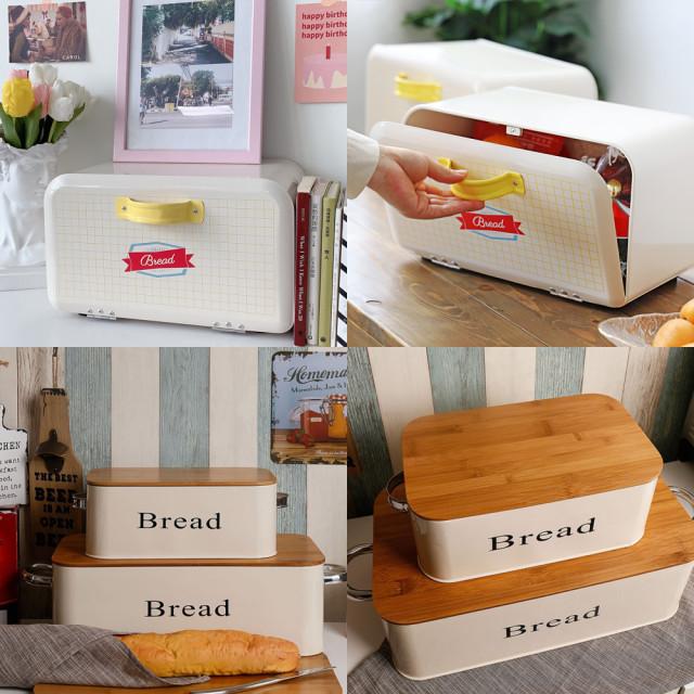 브레드박스 영양제 식탁 정리함 보관함 레트로