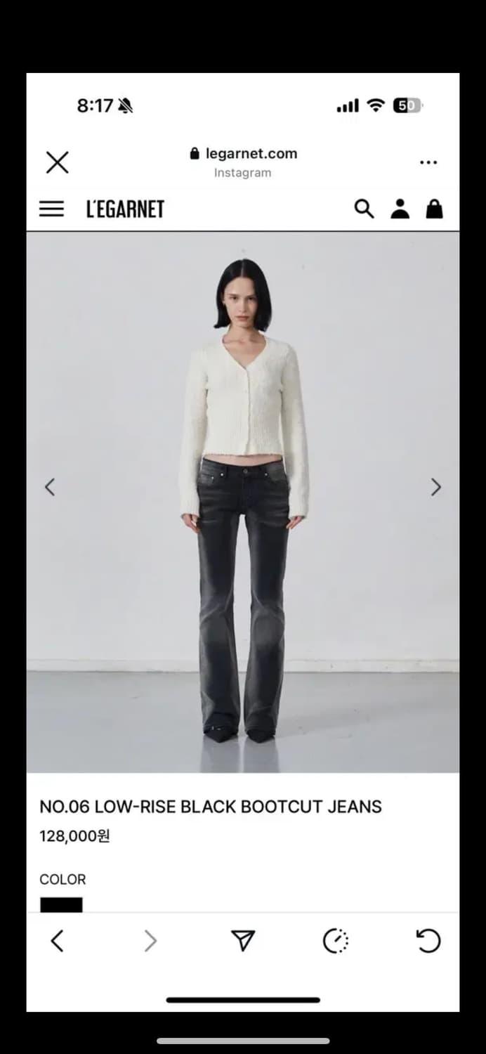 르가넷 부츠컷 데님팬츠 | 후루츠패밀리