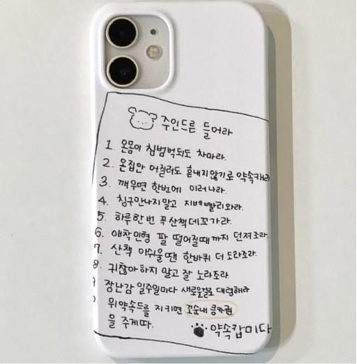 반려견 케이스 개집사 필수템 개집사케이스