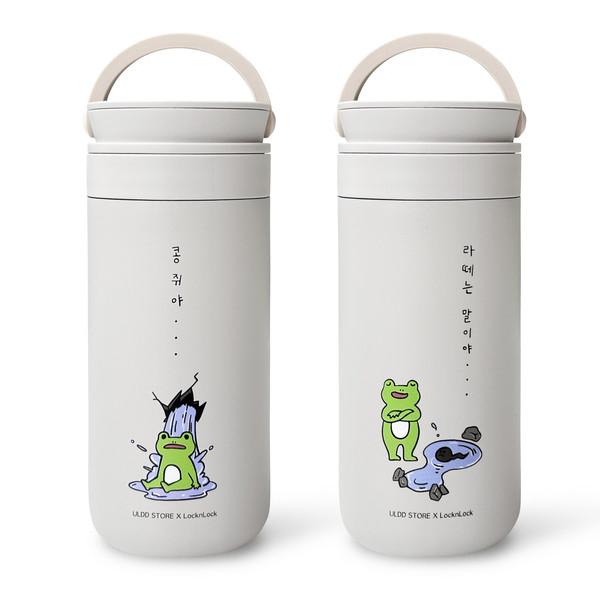 [락앤락X얼렁뚱땅] 개구리 텀블러 2종