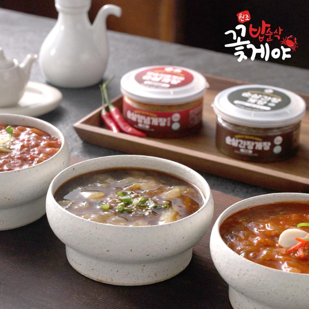 밥순삭꽃게야 순살 간장게장 양념게장 1+1 / 순살새우장 [원산지:상세설명에 표시]