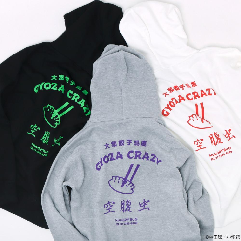 [나탈리] 도로헤도로 헝그리버그 후드티 화이트/블랙/그레이_선택 구매