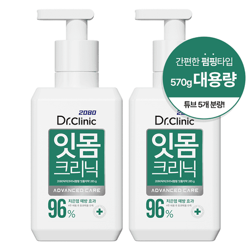 2080 닥터크리닉 엑스퍼트 펌핑 잇몸 치약, 285g, 2개 - 치약 | 쿠팡