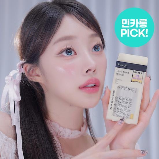 [다인실장공동개발]필리밀리 포인트 가닥 속눈썹 01 퓨어 데일리 (9mm) (60P)