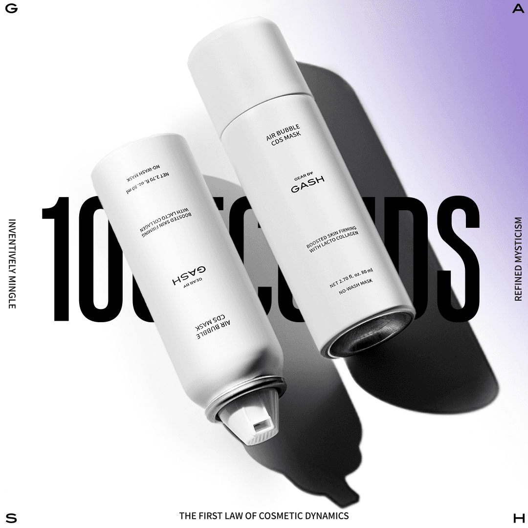 [블랙프라이데이 특별전] 10초 버블팩 2종 + 뮤신 클렌저 한정 세트