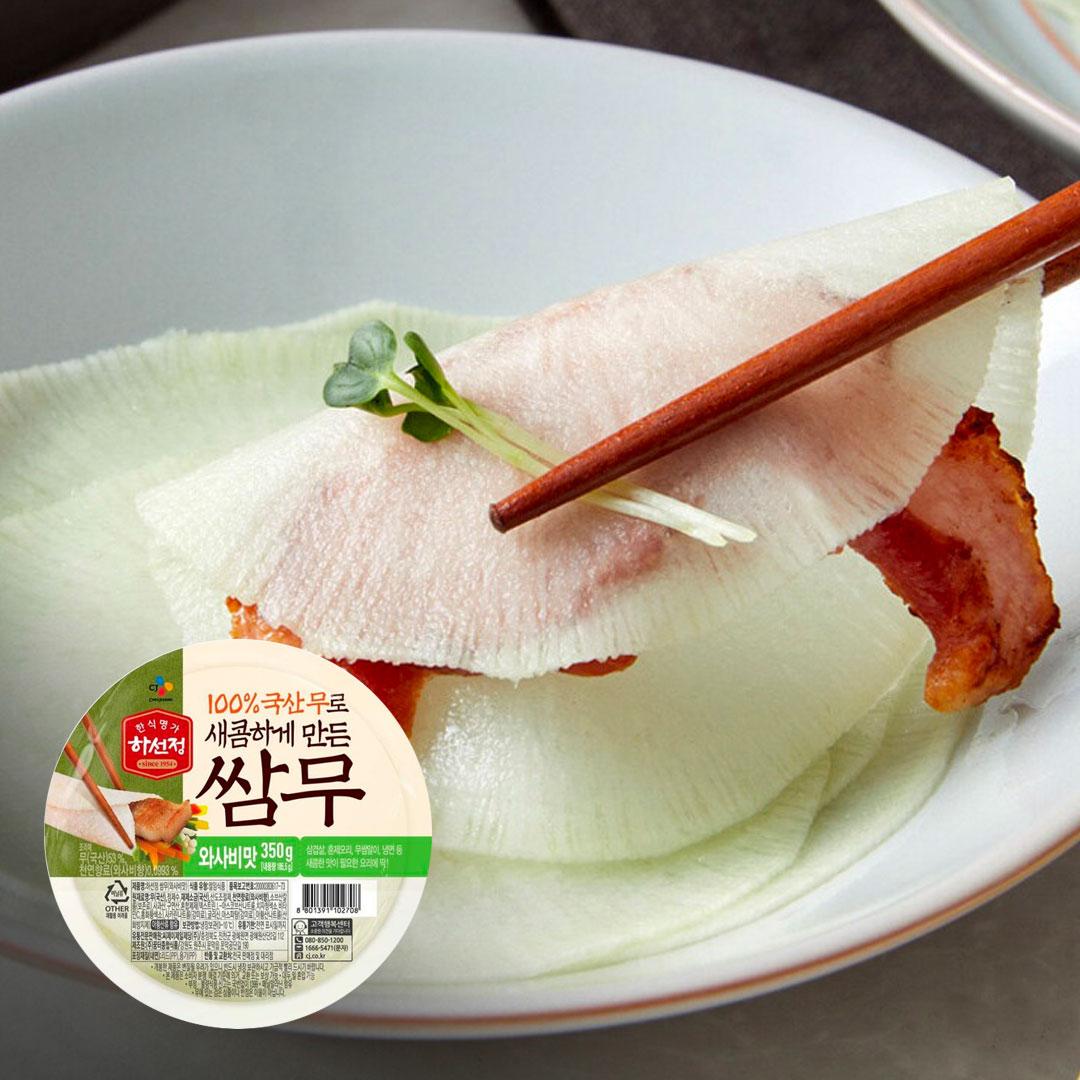 하선정 쌈무(와사비맛)350g