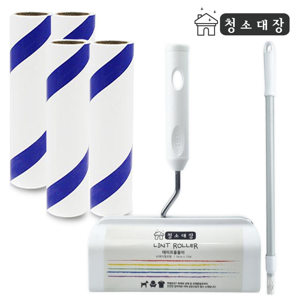 청소대장 테이프 크리너 돌돌이 16cm 롱핸들 리필 4p