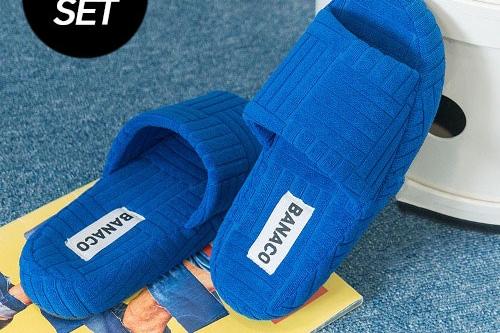 1+1 비비드 테리 룸슬리퍼 컬러 실내화