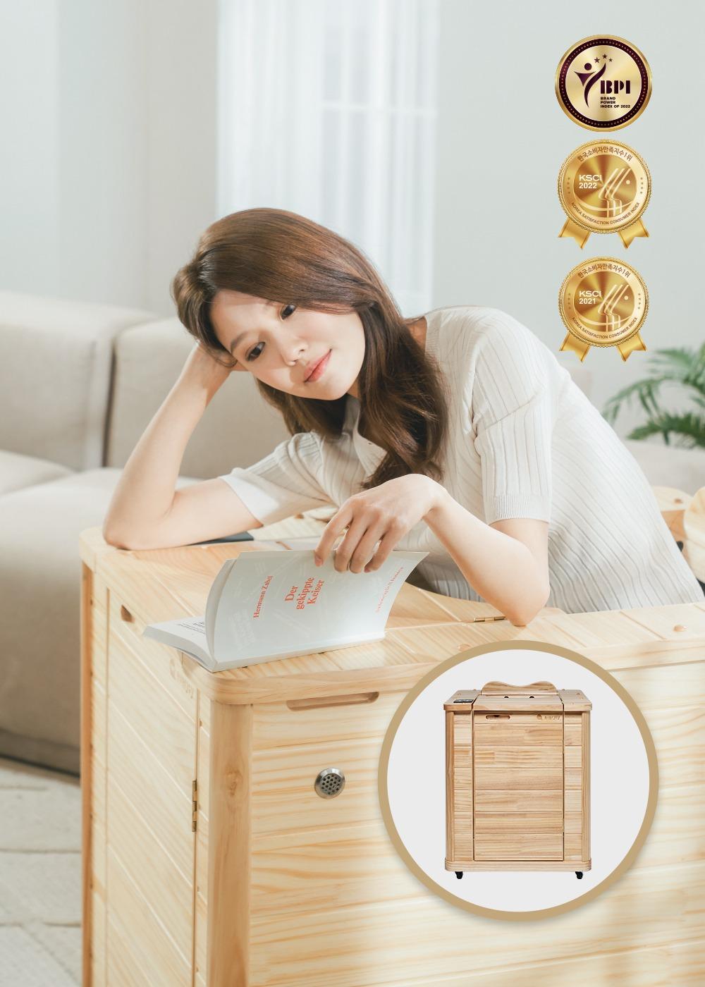건식 원적외선 반신욕기 (KN-102)