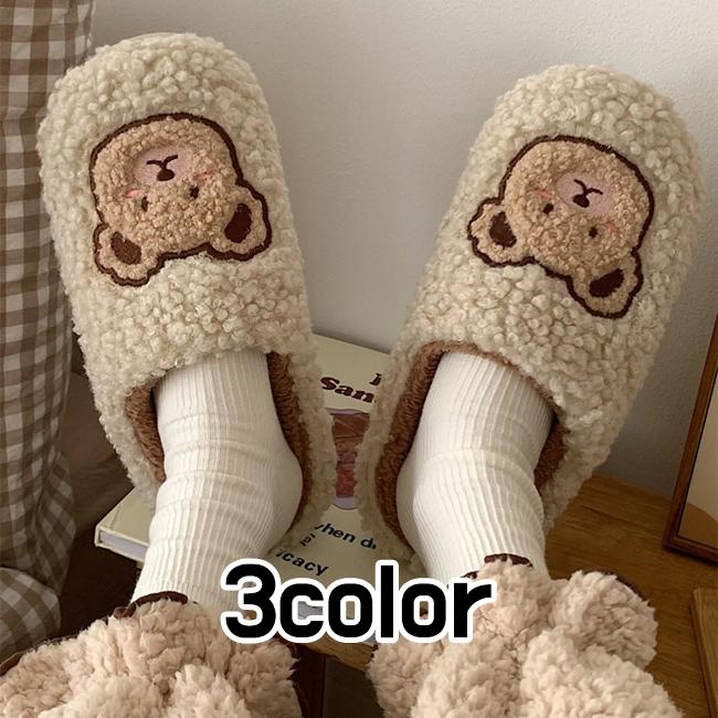귀요미곰돌이 실내슬리퍼 실내화 겨울슬리퍼 겨울실내화 털슬리퍼 털실내화